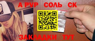кокаин VHQ Будённовск