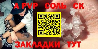 кокаин VHQ Будённовск