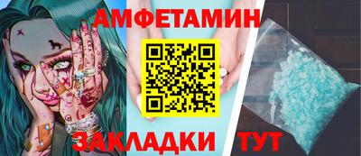 2c-b Бугуруслан