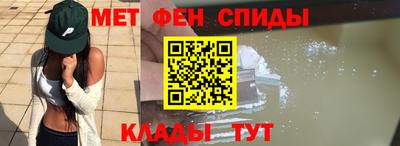 эйфоретик Бузулук