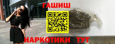 эйфоретик Бузулук