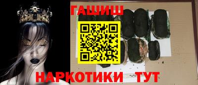 эйфоретик Бузулук