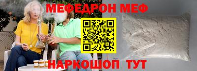 эйфоретик Бузулук