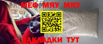 эйфоретик Бузулук