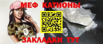 эйфоретик Бузулук