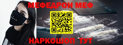 гидра Азнакаево