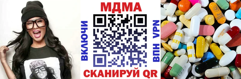 MDMA VHQ KRAKEN ссылка Махачкала