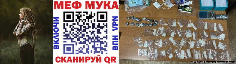 Мефедрон 4 MMC  mega tor  Махачкала 