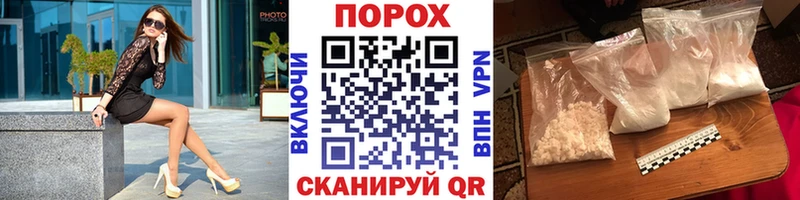 Метамфетамин мет  Махачкала 