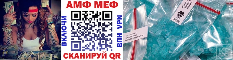 Первитин мет Махачкала