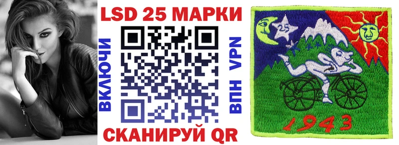 Марки 25I-NBOMe 1,5мг Махачкала