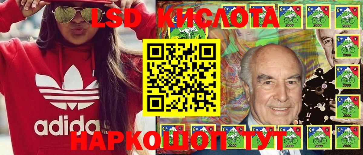 Марки N-bome  Вход с VPN  Махачкала  Марки N-bome 1,8мг 
