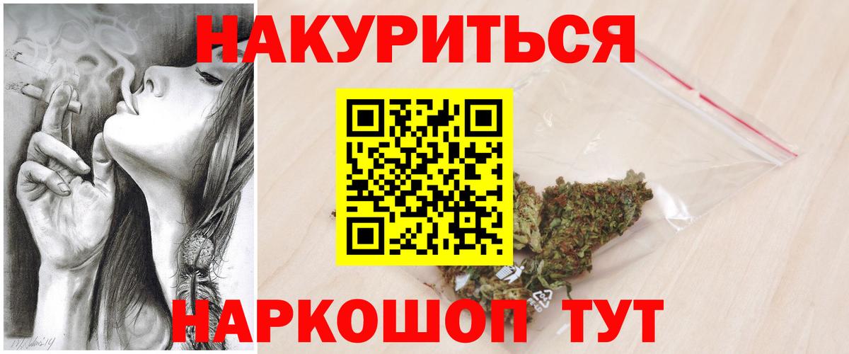 Бошки Шишки индика  Вход с VPN  Канабис ГИДРОПОН  Канабис марихуана  Махачкала  МАРИХУАНА AK-47 